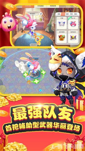 麦咭小怪兽游戏,怪兽培养与战斗全攻略