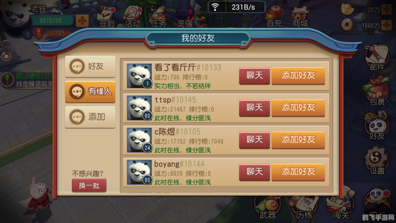 真人斗地主,真人斗地主,高手进阶攻略与玩法解析