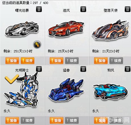 qq飞车t2光明骑士,QQ飞车T2光明骑士,驾驭光明,驰骋赛道