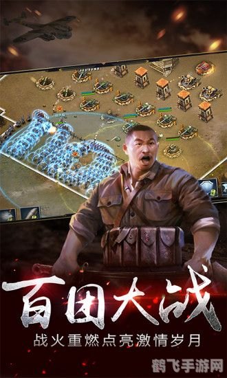 深入敌后2,深入敌后2攻略,勇闯敌境,揭秘战争背后的策略与智慧