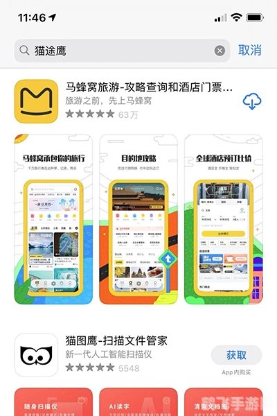猫途鹰app,猫途鹰app手游攻略,探索美食与旅行的奇妙世界