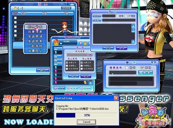 劲舞团窗口化玩法解析,打造更舒适的游戏体验