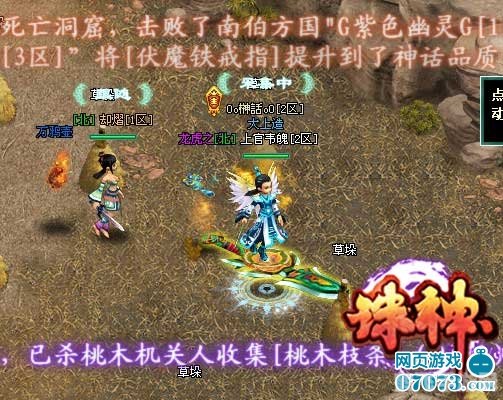 牛A网页游戏,探秘神秘大陆,成为游戏霸主!