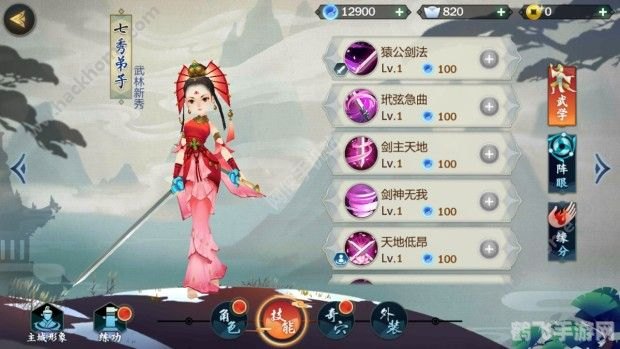 角色类小游戏,新游推荐跃动江湖,角色类小游戏新宠