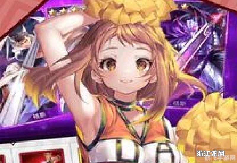 天上人间动漫网,天上人间动漫网手游攻略,掌握这些技巧,轻松成为游戏高手!