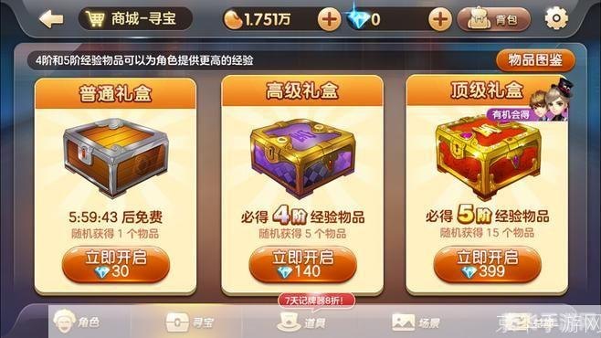 欢乐斗地主开宝箱,欢乐斗地主开宝箱攻略,轻松获取丰厚奖励!