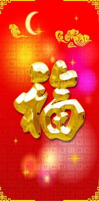 马云手书金福字出炉,马云手书金福字出炉——手游福字寻宝独家攻略