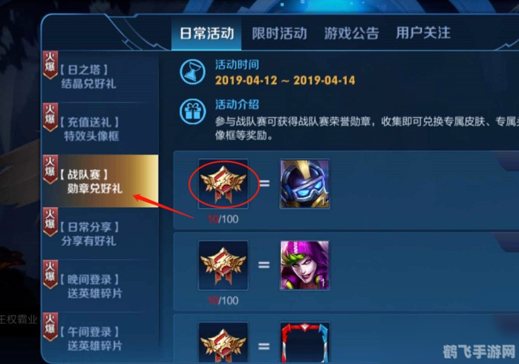 荣誉勋章2011,荣誉勋章2011手游攻略，如何成为战场之王