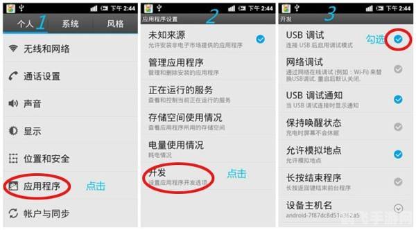 轻松掌握，手机归属地查询软件使用指南与攻略