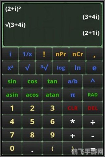 超强计算器，手游攻略与玩法大揭秘