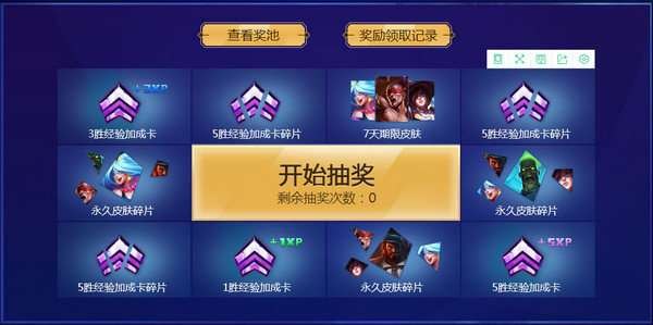 QQ网吧特权,畅享独家游戏福利