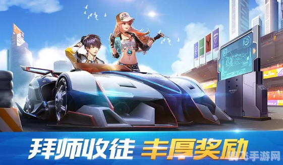 qq飞车全世界的注视,QQ飞车手游全球瞩目,竞速之巅攻略大揭秘