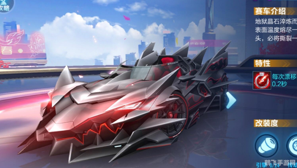 qq飞车最新音乐,QQ飞车最新音乐更新,为竞速之旅注入新活力