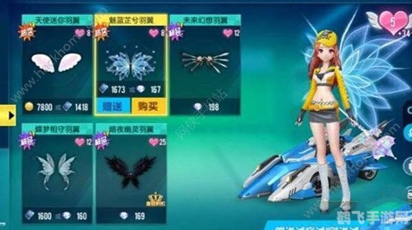 QQ飞车手游,小橘子角色深度解析与竞速攻略