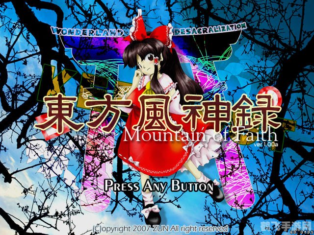 东方风神录游戏攻略与资讯