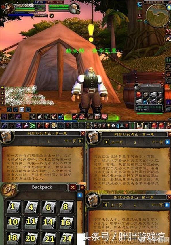 魔兽世界大脚插件,提升游戏体验的必备神器