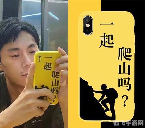 我们一起去爬山的梗,携手登顶,爬山手游全攻略