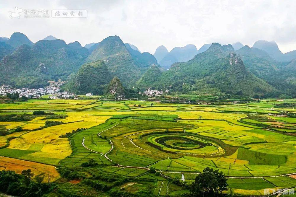 日光峰林