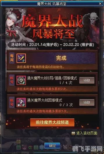 DNF韩服代理全攻略,玩转手游,畅享战斗快感