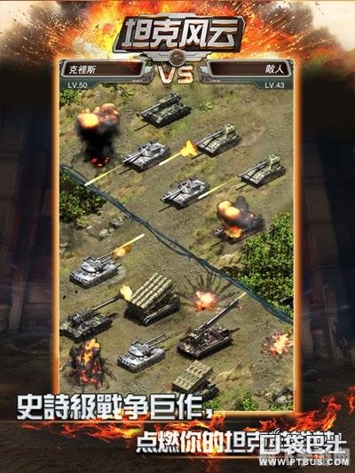 坦克世界盒子,坦克世界盒子手游攻略,打造你的坦克帝国