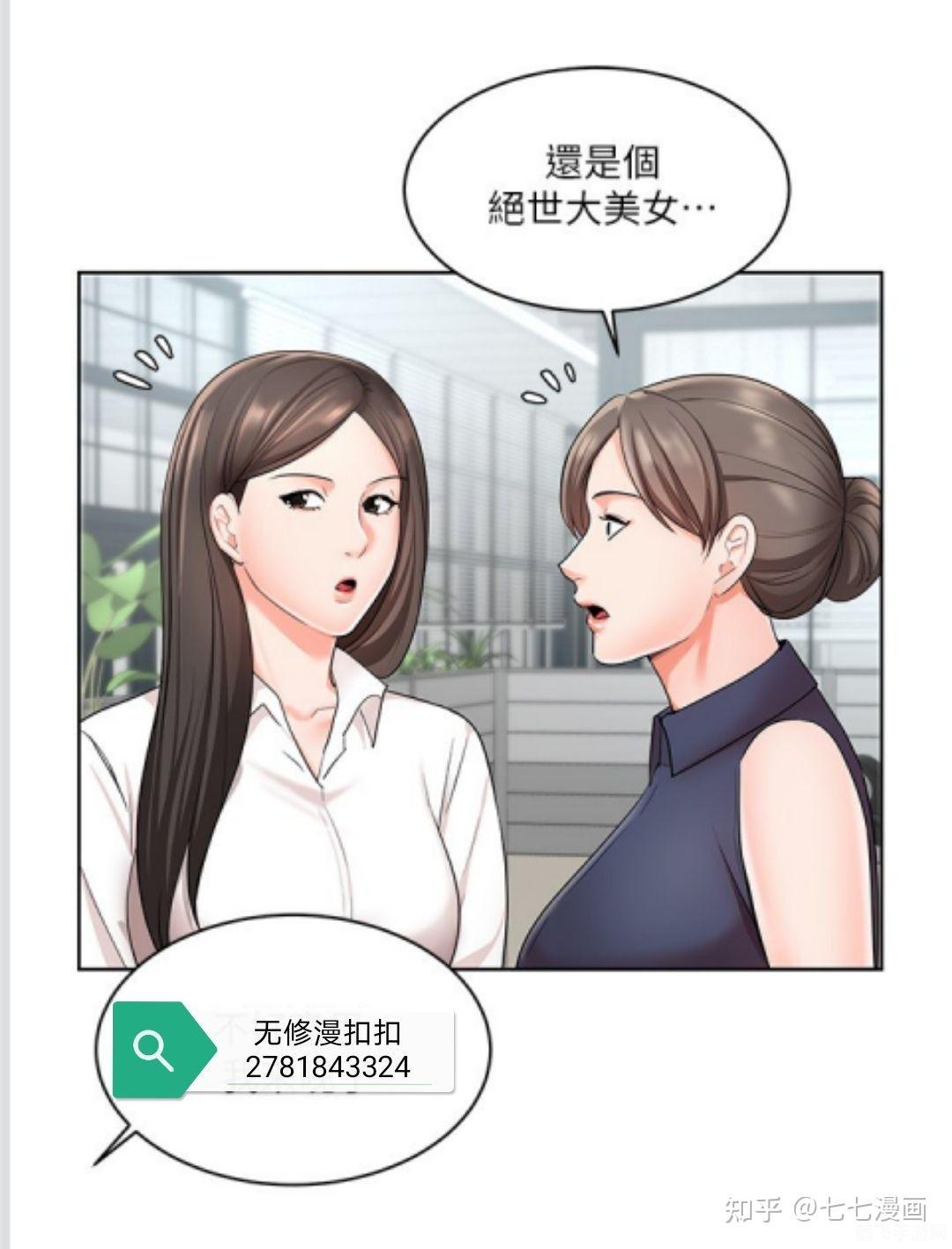 韩国漫画