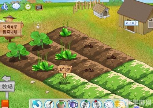 如何玩qq农场,QQ农场游戏攻略,如何成为农场大亨