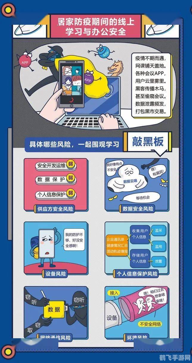 瑞星防火墙2012,瑞星防火墙2012手游版,守护网络安全的新玩法攻略