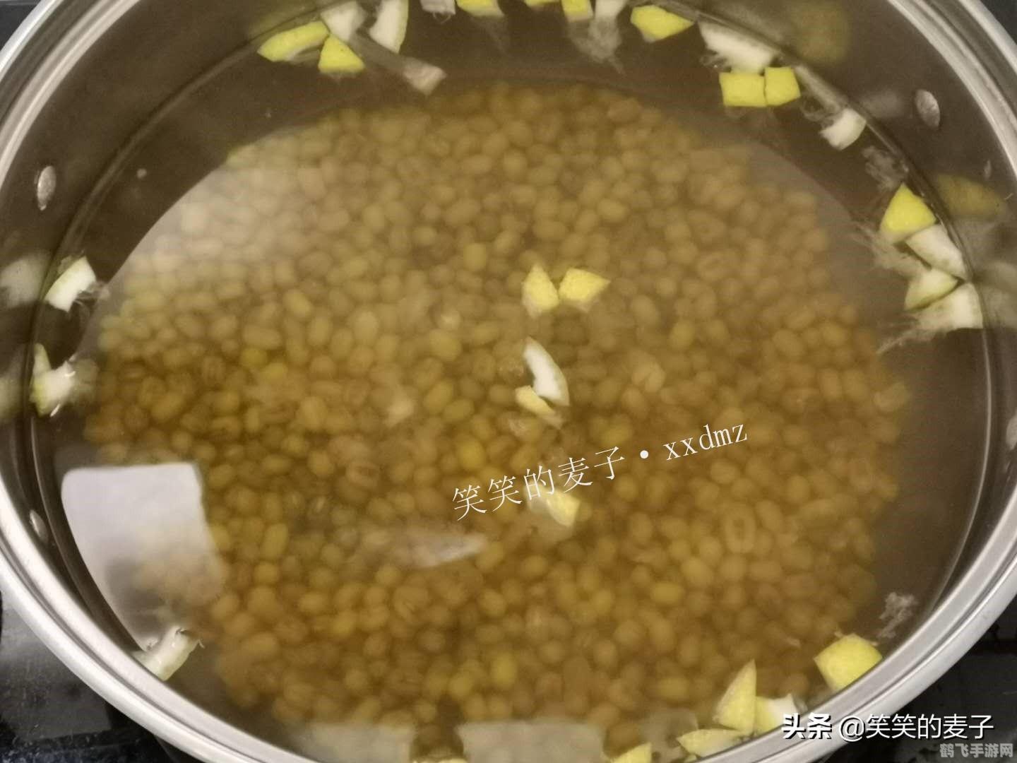 揭秘绿豆汤变红的奥秘与蚂蚁手游攻略