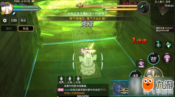 巨人一卡通,手游攻略与玩法大揭秘