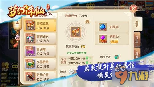 好玩的手机软件,探秘梦幻手游世界,玩法攻略与精彩体验