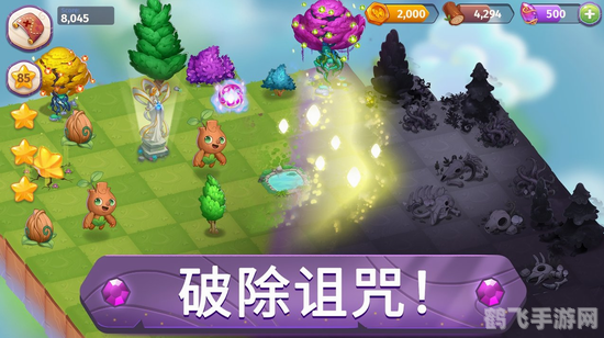 网通魔域SF手游攻略，探索魔法世界的秘密