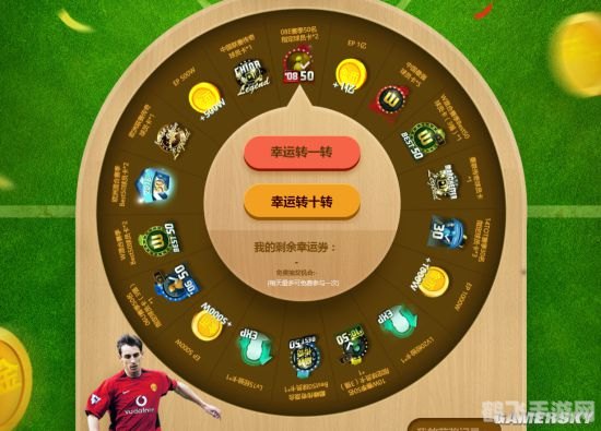 FIFA Online 3 11月首充攻略,豪礼助力,驰骋绿茵场