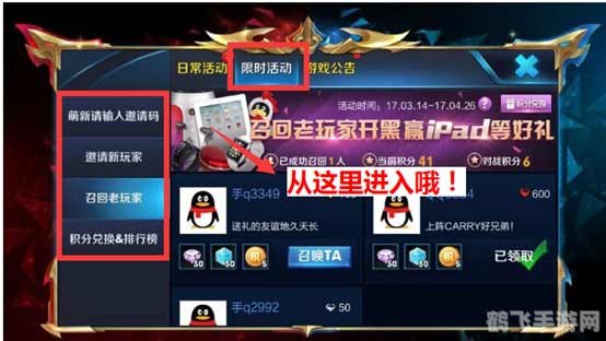 QQ游戏双倍积分盛宴,玩家们的福利时间!