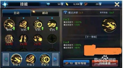 dnf净化圣水,DNF手游,净化圣水任务全攻略