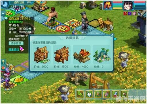 神武经商之路,神武经商之路,手游致富攻略大揭秘