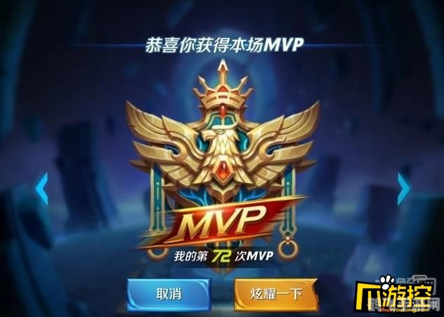 王者荣耀手游攻略，如何成为战场上的MVP