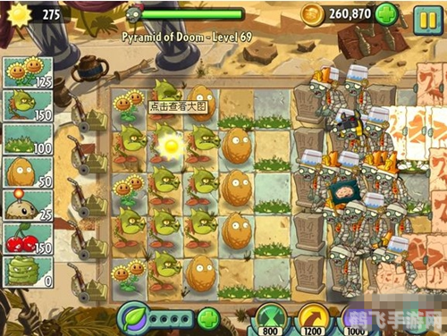 植物大战僵尸2安卓版攻略,打造无敌防线,抵御僵尸入侵!