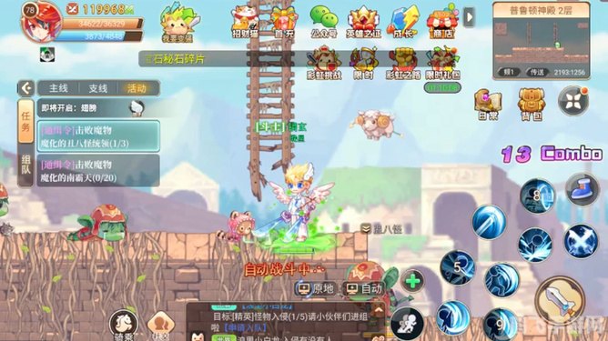 攻略探索彩虹岛,暴风中的奇幻冒险