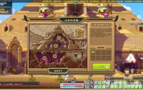 冒险岛金字塔,探秘古埃及的奇幻之旅