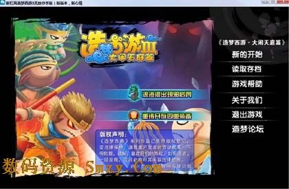 梦幻群侠传三修改器,梦幻群侠传三修改器助力,手游攻略大揭秘!