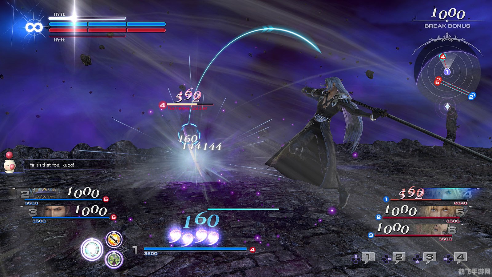 psp最终幻想纷争,PSP最终幻想,纷争热血激战,重温经典!