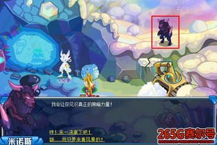 赛尔号米诺斯BOSS攻略,智勇双全,巧破高MISS率