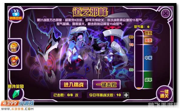 赛尔号黑色降临,赛尔号,黑色降临探秘与攻略