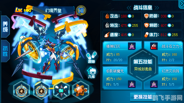 赛尔号皮特萨罗,赛尔号皮特萨罗手游攻略,成为星际探险家的秘诀