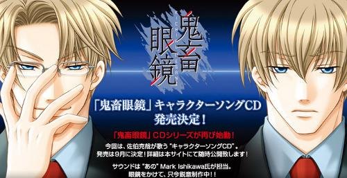 鬼畜眼镜手游深度攻略,玩转神秘世界的秘诀