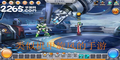 机甲旋风修改器,机甲旋风手游攻略,打造无敌机甲,征战星际战场