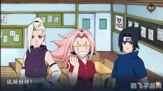 火影忍者羁绊3.1b手游深度玩法与攻略