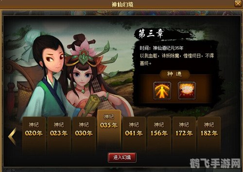 魔塔2013攻略,勇闯幻境,揭秘通关技巧!