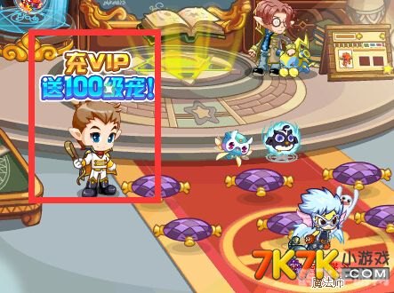 洛克王国鱼龙探秘,深海征服者攻略