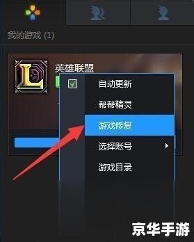 lol精灵助手,LOL精灵助手，你的游戏制胜法宝